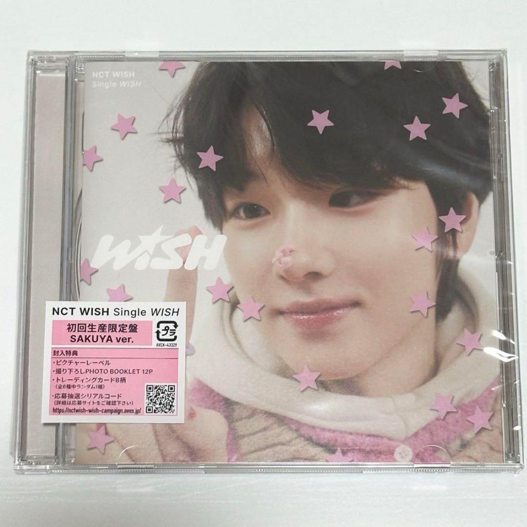 nct wish サクヤ CD 初回生産限定盤 SAKUYA ver. - メルカリ