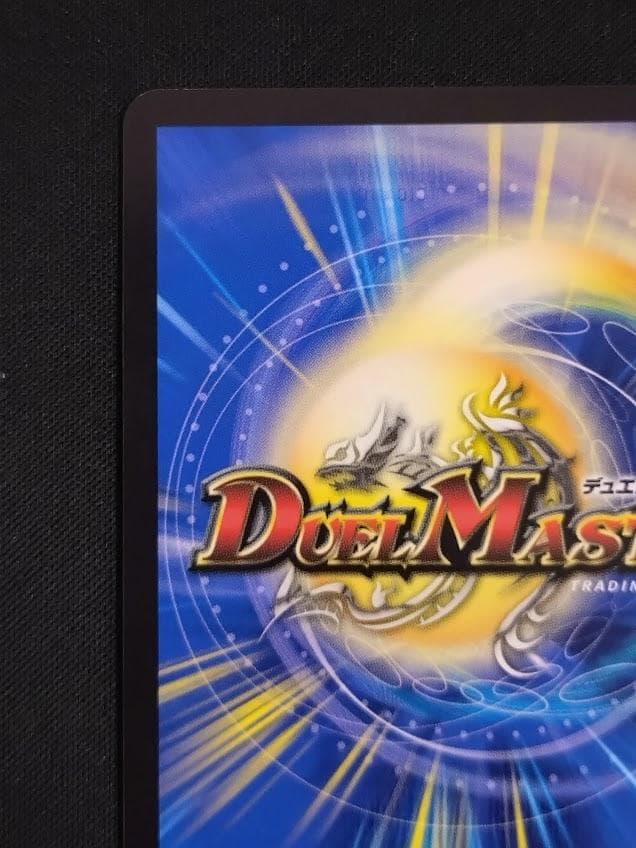 悪魔神バロム・ナイトメア ドリームレア 秘 シークレット