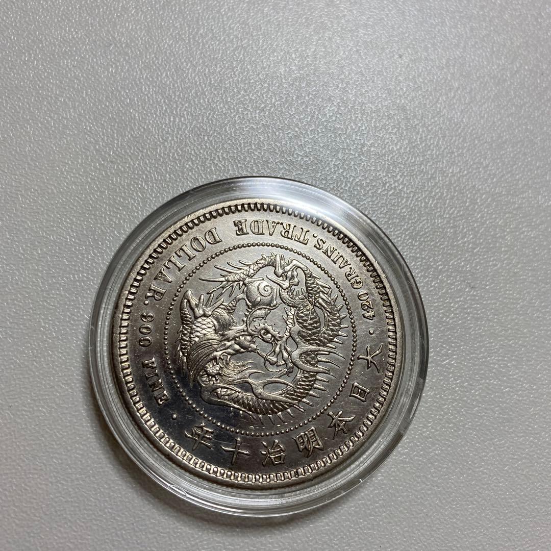 貿易銀】明治10年銘/荘印有り/対称脈/日本貨幣商協同組合
