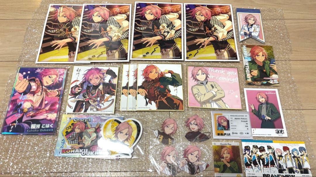 あんスタ 桜河こはく まとめ売り