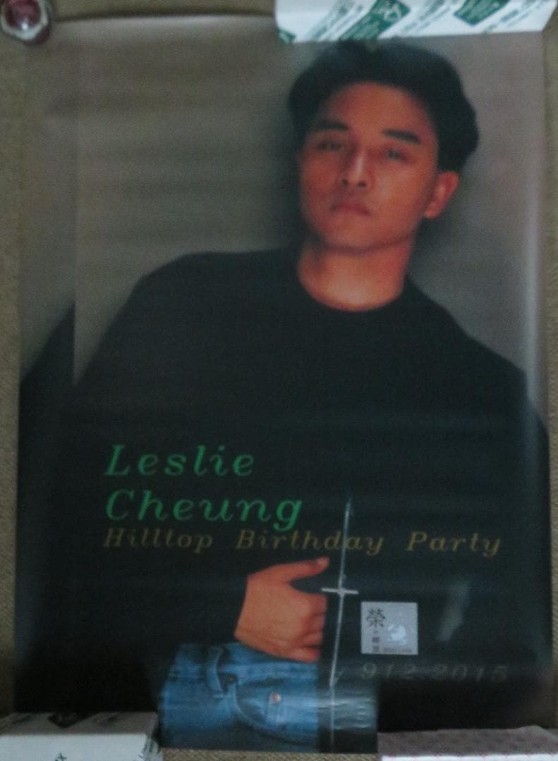 2*y様 ★希少★　レスリー・チャン張國榮　海外ポスター　15枚セット おまけ付