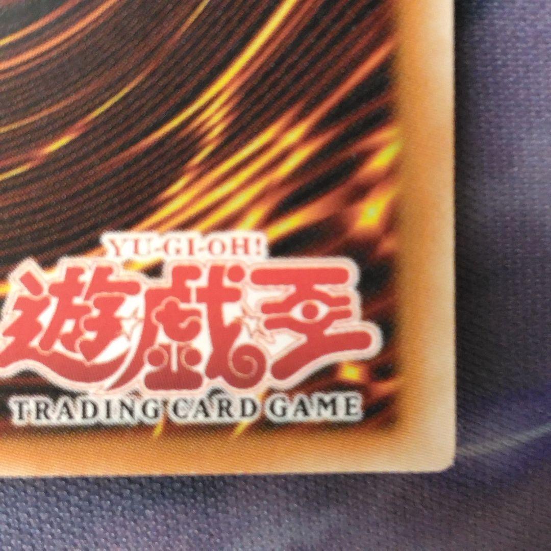 遊戯王　聖なるバリア　ミラーフォース　旧　アジア　ウルトラ　mrd