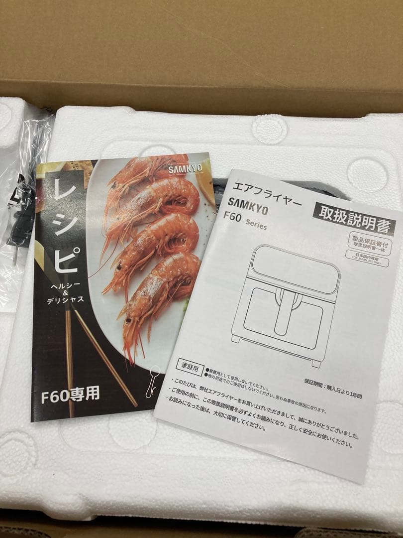 SAMKYO ノンフライヤー 6.2L 大容量 2-6人用 エアフライヤー