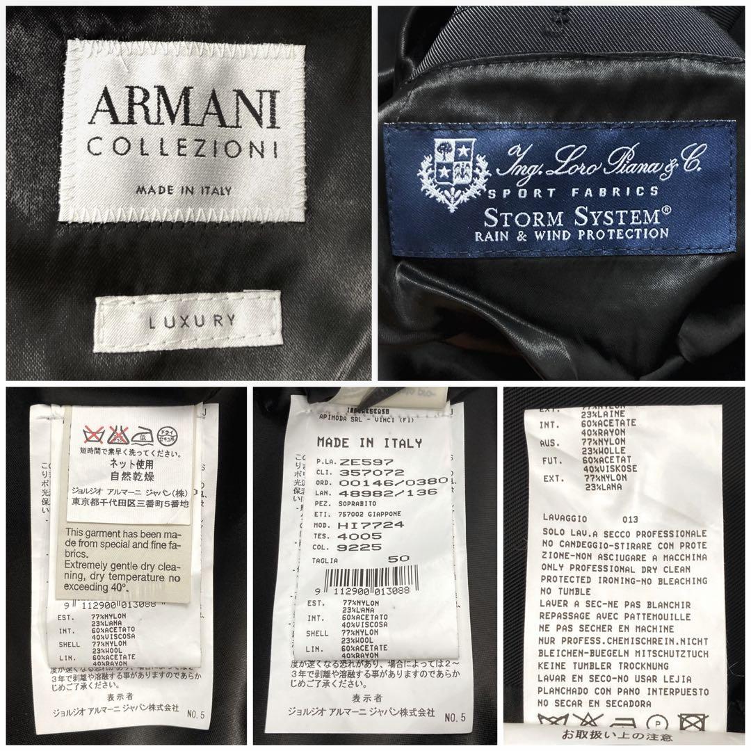 美品✨アルマーニコレツィオーニ×ロロピアーナ ナイロントレンチコート