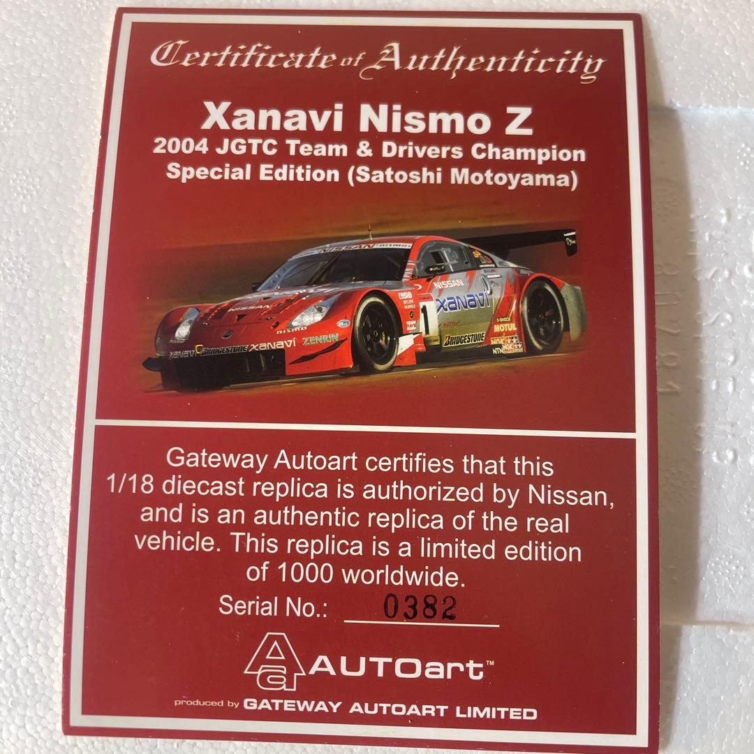 オートアート 1/18 ザナヴィ ニスモ Z JGTC 2004 - メルカリ