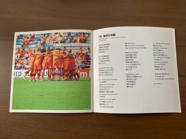 清水エスパルス CD 「Best of The S-PULSE Ⅱ」 - メルカリ