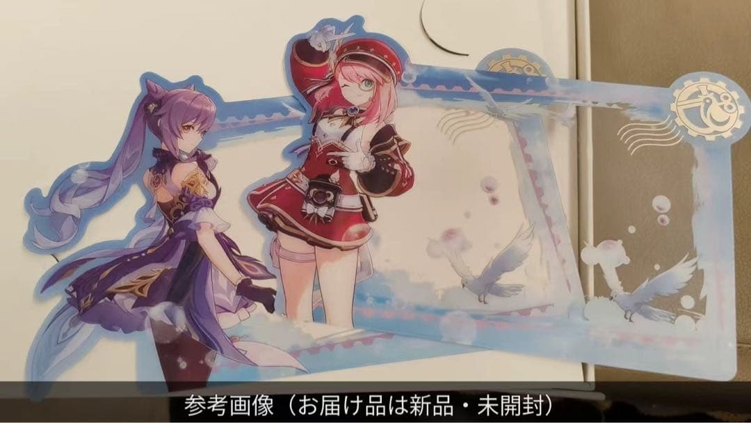 原神 刻晴＆シャルロット フィルムカメラ ギフトセット 限定品 新品・未開封