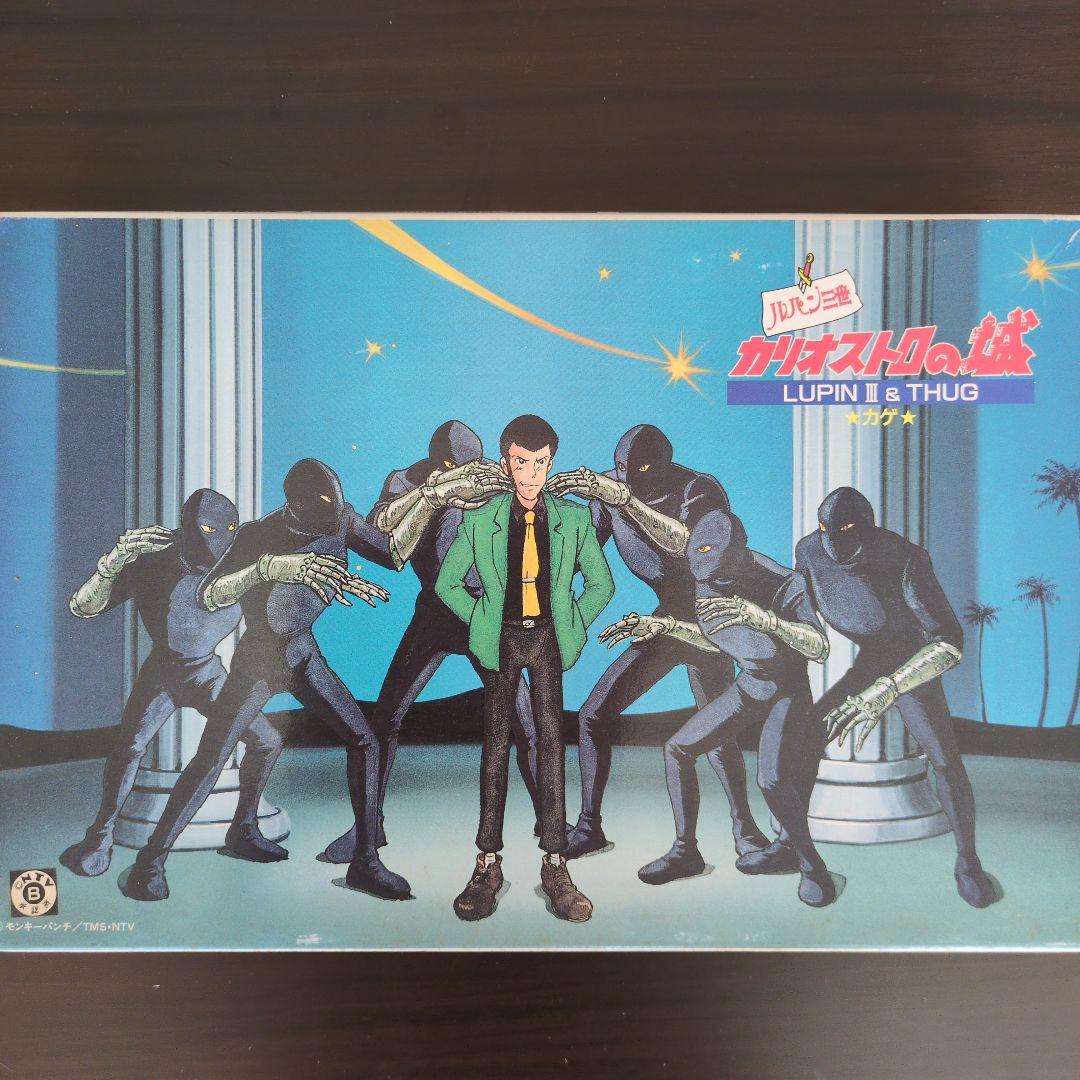 ルパン三世　カリオストロの城　プラモデル　模型 ポストカード５枚