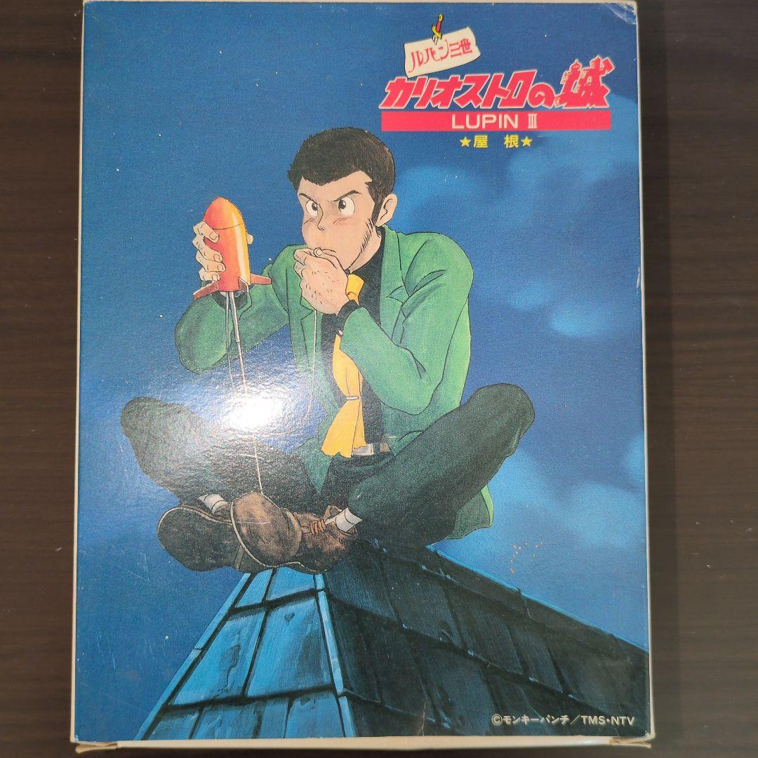ルパン三世　カリオストロの城　プラモデル　模型 ポストカード５枚