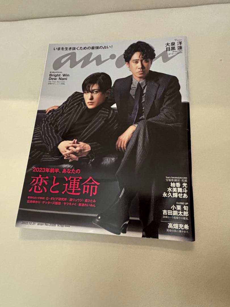 バラ売り値段交渉可SnowMan アルバム シングル ライブDVD 雑誌 目黒蓮