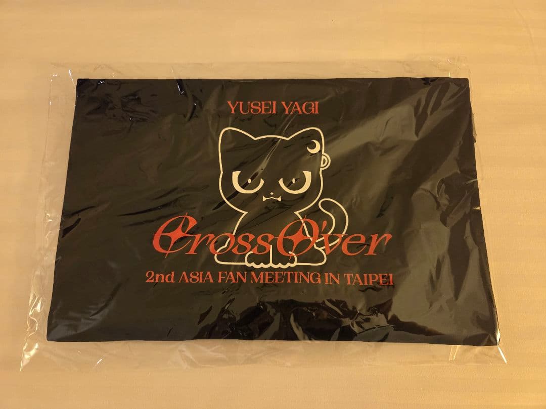 八木勇征 台北 ファンミ グッズ 4点セット