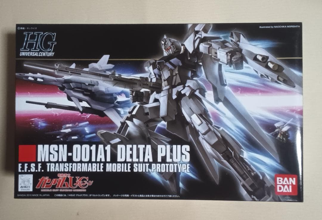 HGUC　ガンプラ　セット