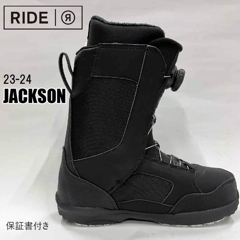【新品】23-24 RIDE JACKSON スノーボードブーツ 28.0cm