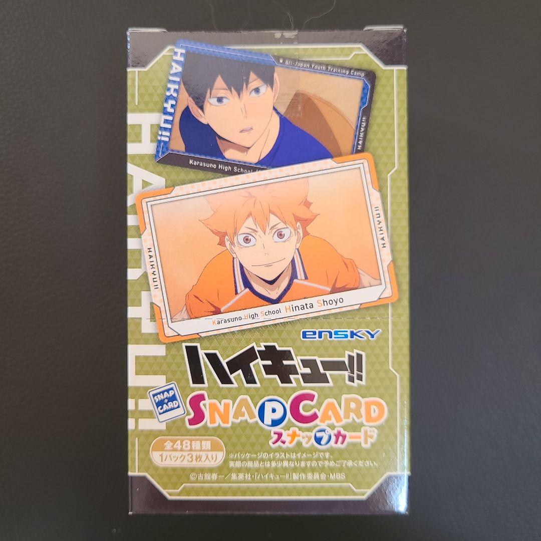 ハイキュー!! スナップカード 1パック 未開封 - メルカリ