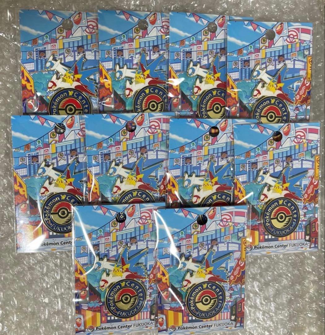 ポケモンセンターフクオカ ピンバッジ 10個 ピカチュウ ラティオス