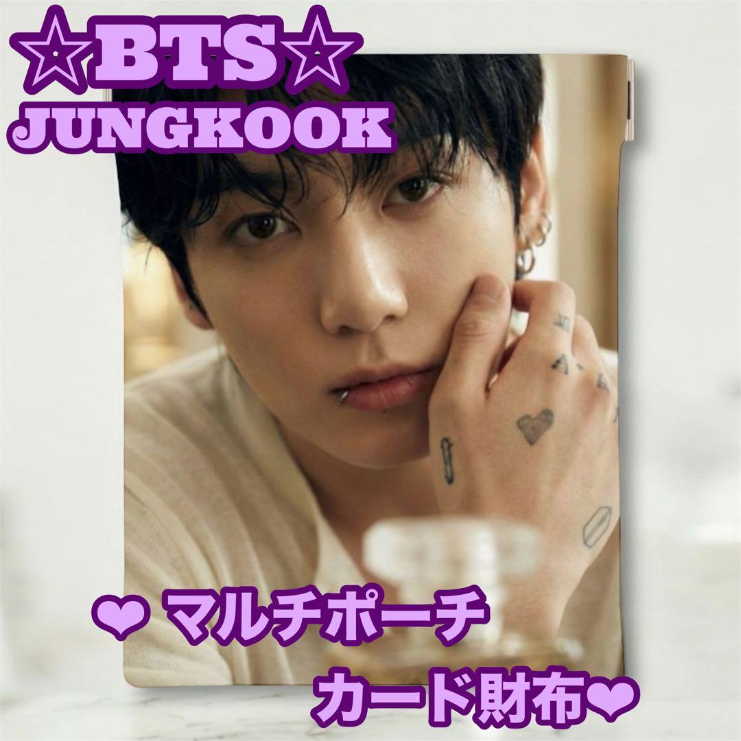 ぐく丸吉様 リクエスト おまとめBTS JUNGKOOK アクリルキーホルダー