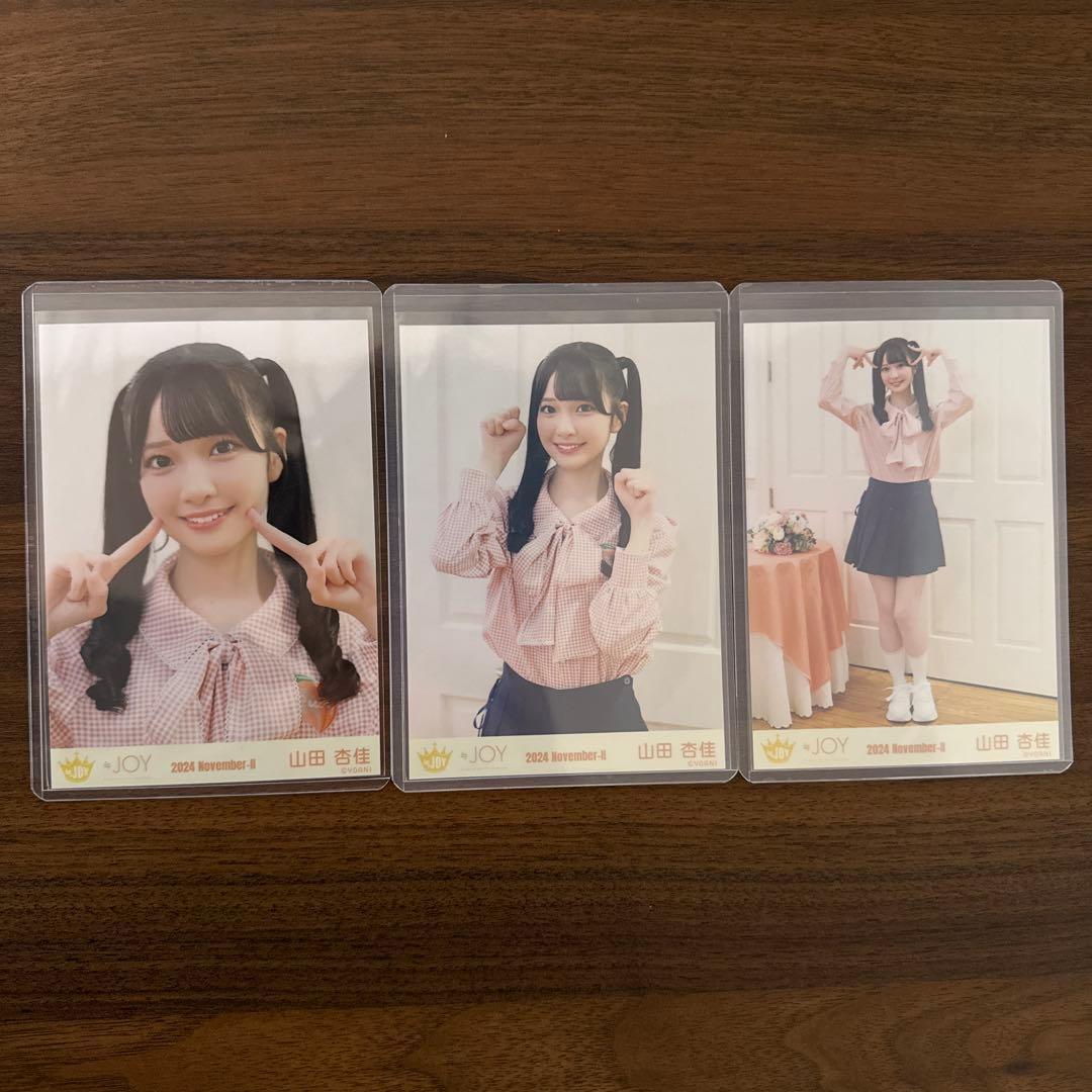 山田杏佳 ピーチティーとピーチパイ 生写真 コンプ - メルカリ