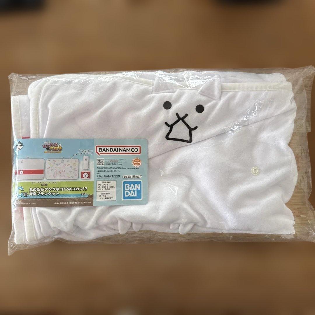 にゃんこ大戦争 1番くじC賞 - メルカリ