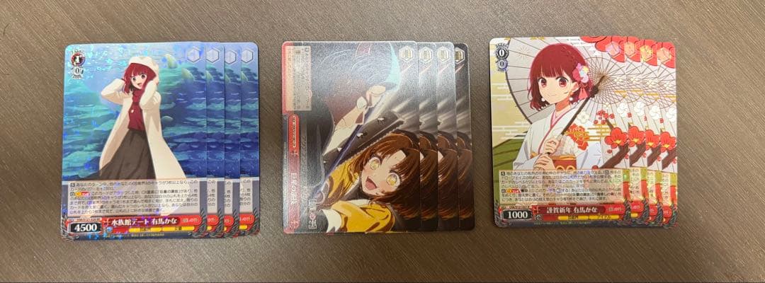 水族館デート有馬かな ヴァイスシュヴァルツ 推しの子 セット売り