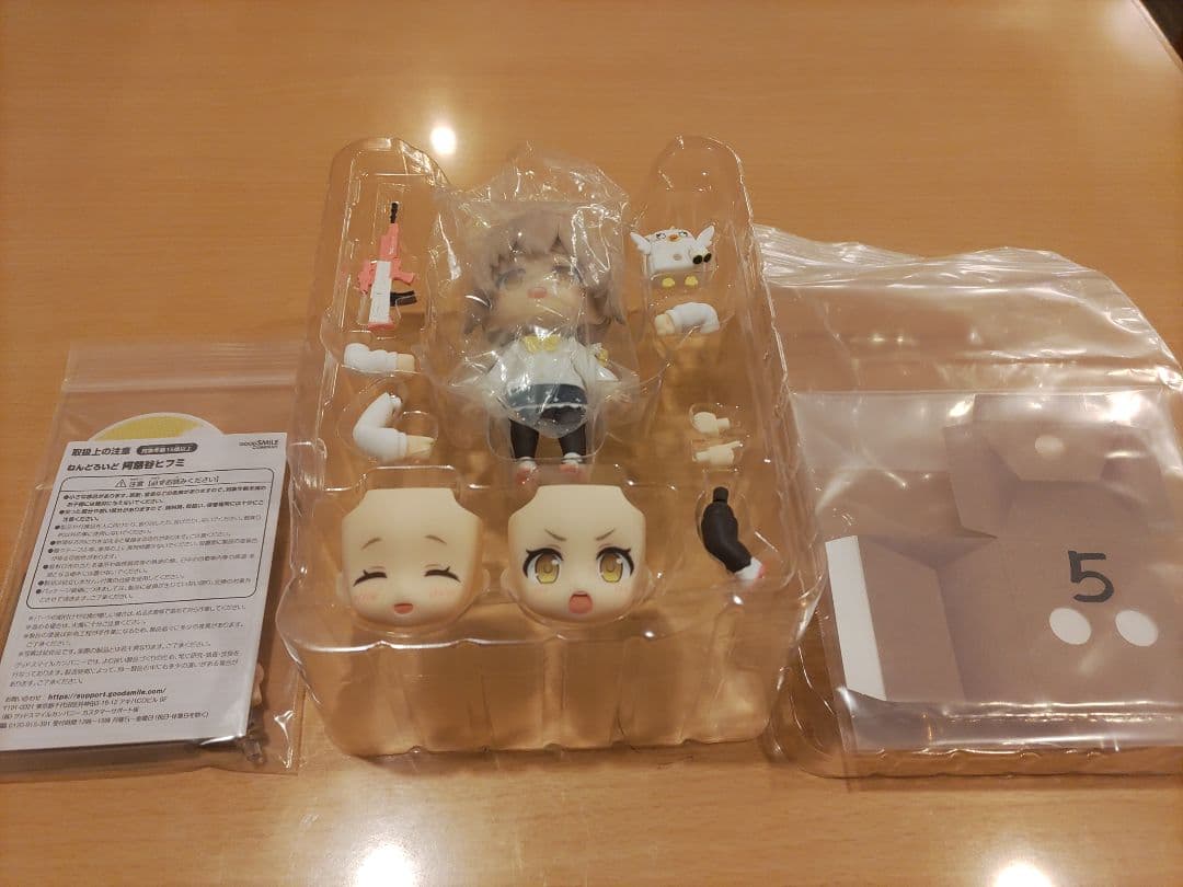 ねんどろいど　阿慈谷ヒフミ　ブルーアーカイブ　Blue Archive