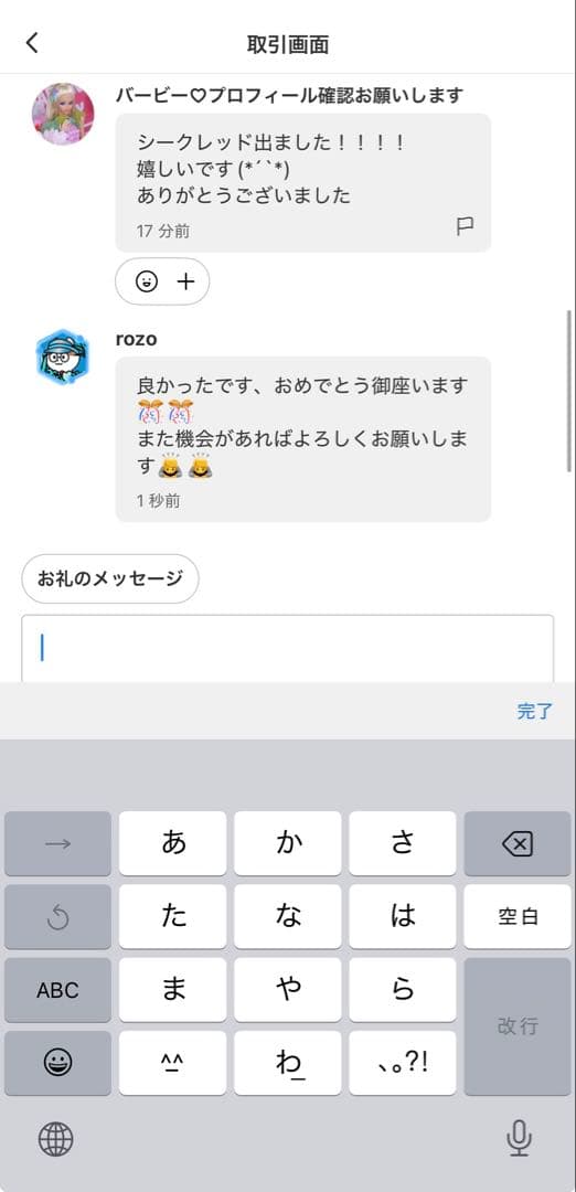 正規品・未開封　Labubu Big into Energy 6箱