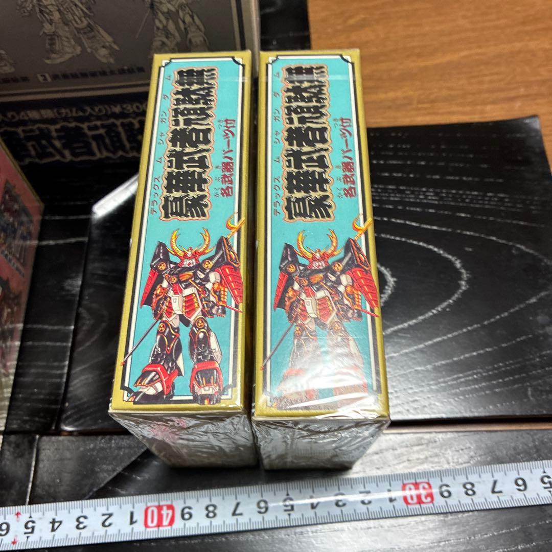 ね*ン様 豪華武者頑駄無　外箱付　全4種　6個未使用