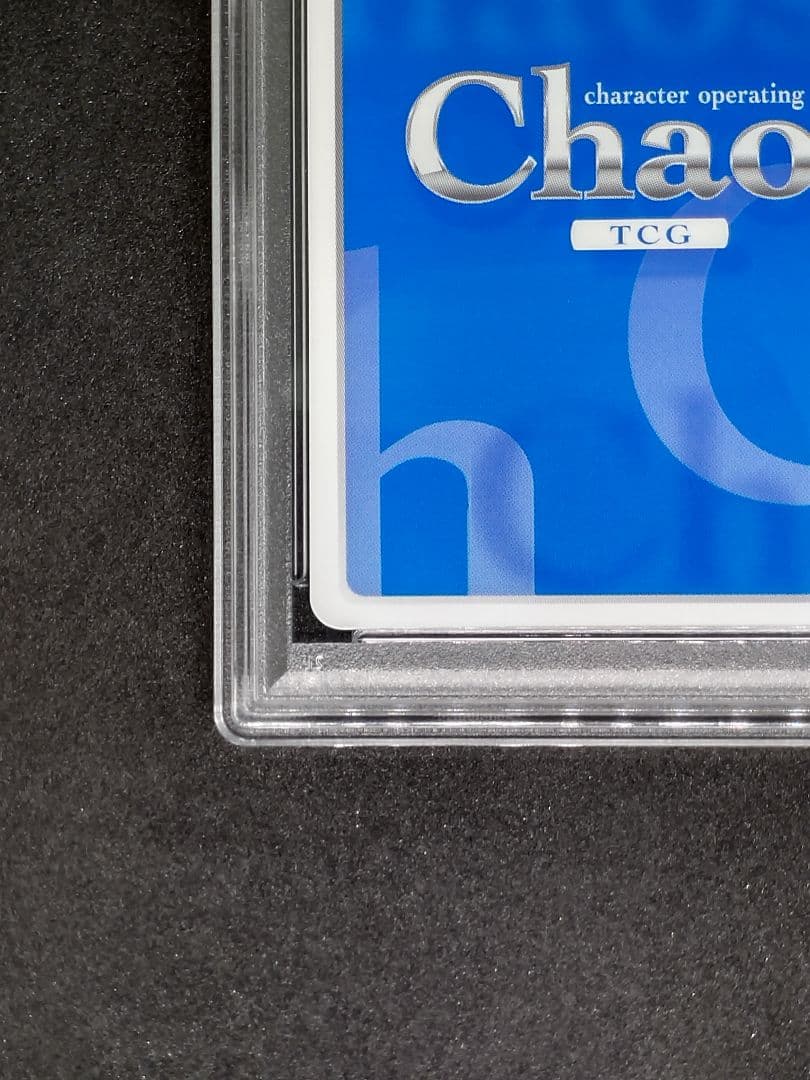 世界に2枚 PSA10】シュート・ザ・ムーン 霧雨 魔理沙 東方 皆村春樹