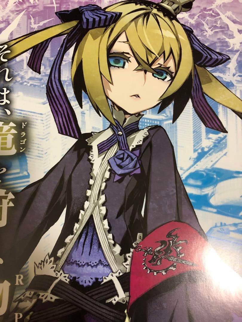 非売品】セブンスドラゴン2020-II ハッカー 三輪士郎 ロング ポスター