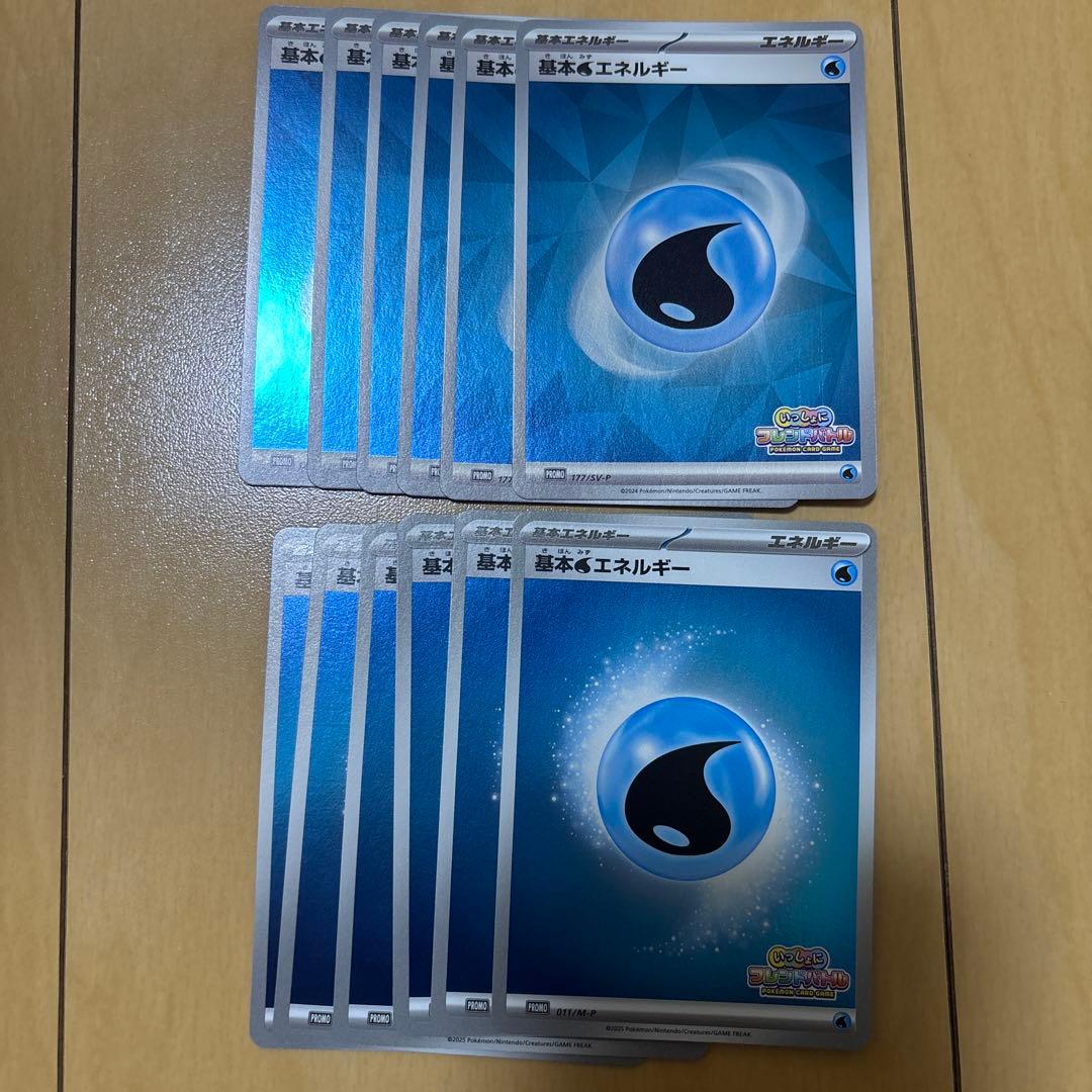 ポケモンカードゲーム フレンドバトル 水エネルギー 12枚 - メルカリ