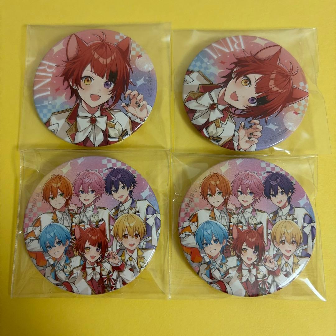 すとぷり AGF 莉犬くん 全員 缶バッジ 等身 4点セット - メルカリ