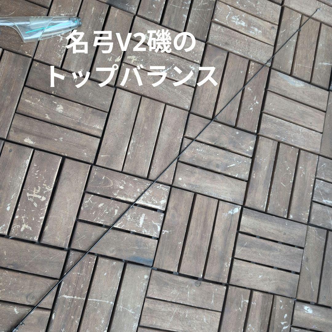 ダイワ HX大島、IMPRESSA、DAIKO 名弓V2磯の3本セット！