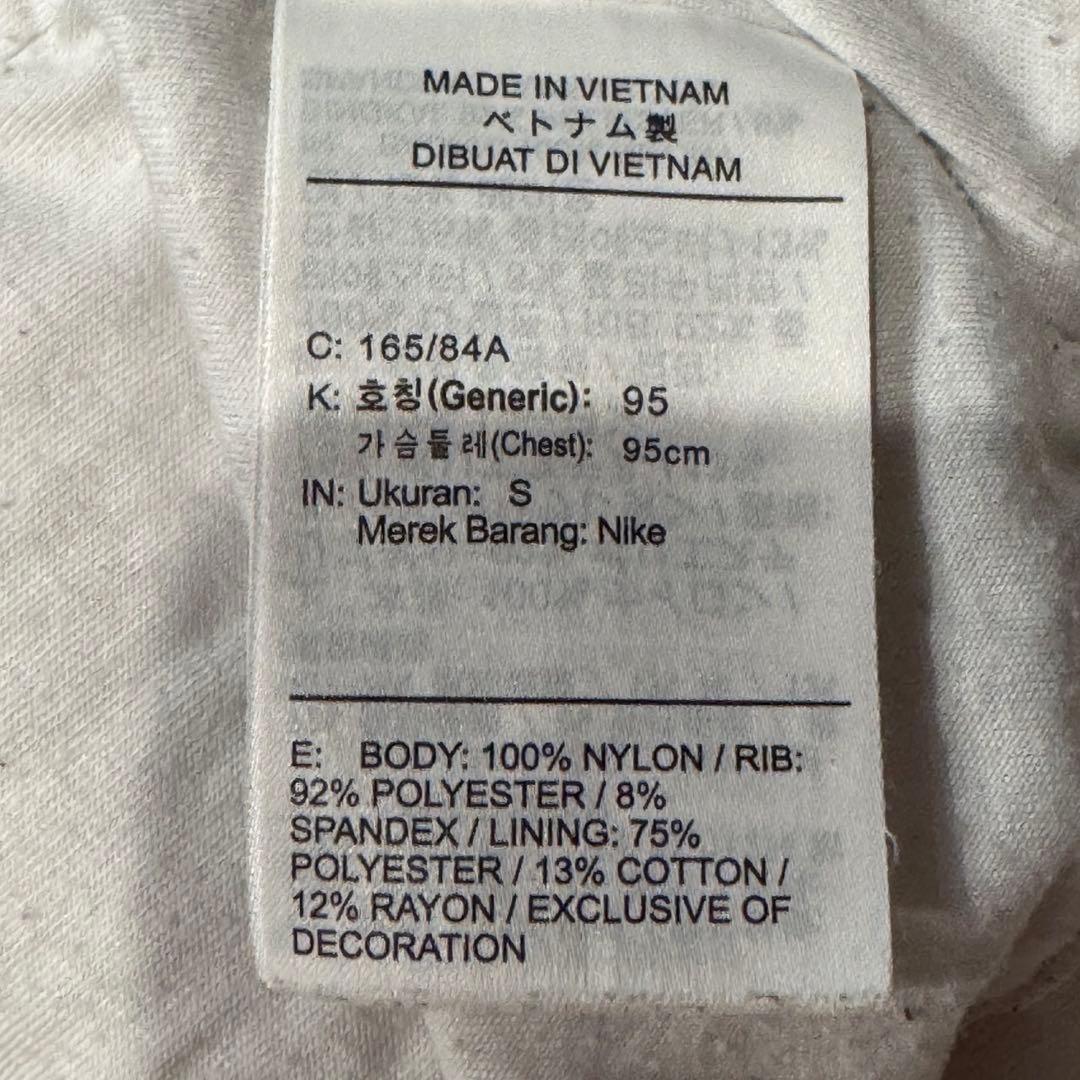 KITH Nike キス ナイキ コラボ ナイロン セットアップ ホワイト S