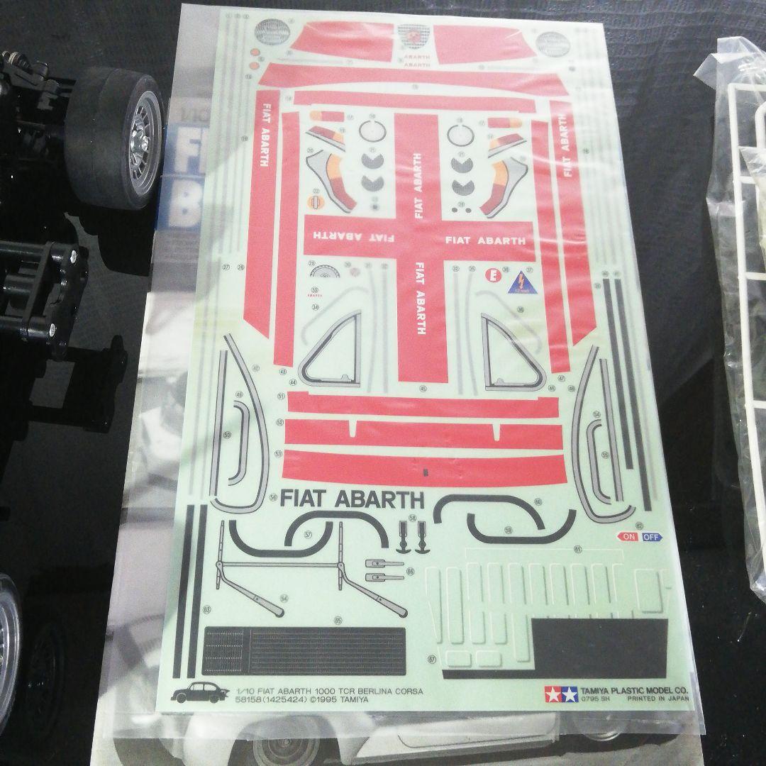 タミヤ ラジコン 未走行 M-02 フィアット アバルト BERLINA - メルカリ