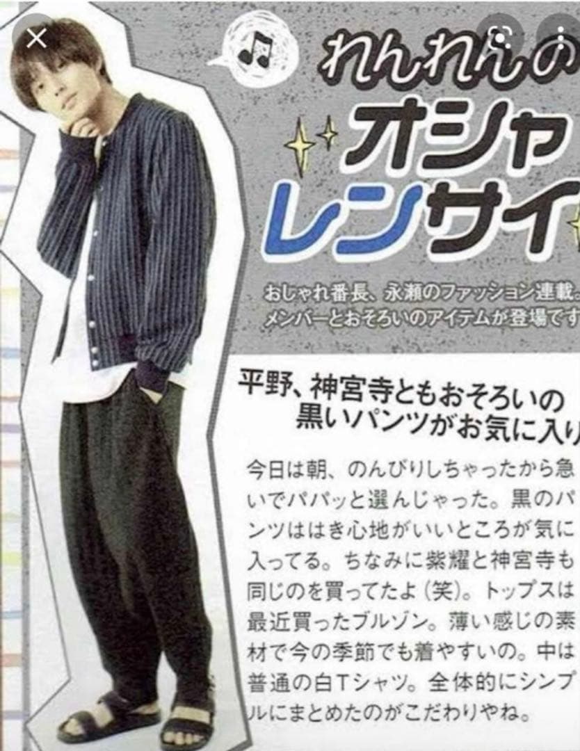 メゾンキツネ STRIPES SEERSUCKER TEDDY サイズM - メルカリ