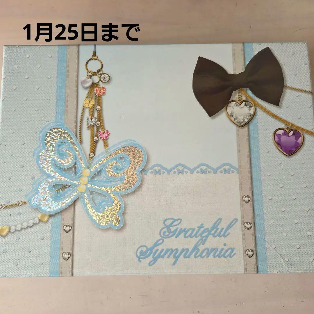 プリティーリズム プリズムストーントランク シンフォニア の*☆様 プリズムストーン トランク シンフォニアデザイン プリティー