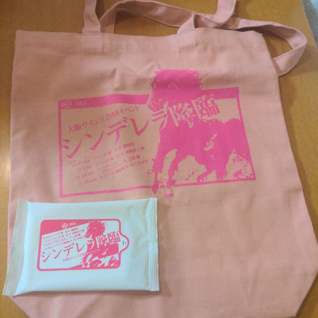 JRA ノベルティグッズとクレーンゲームの景品 アイドルホース