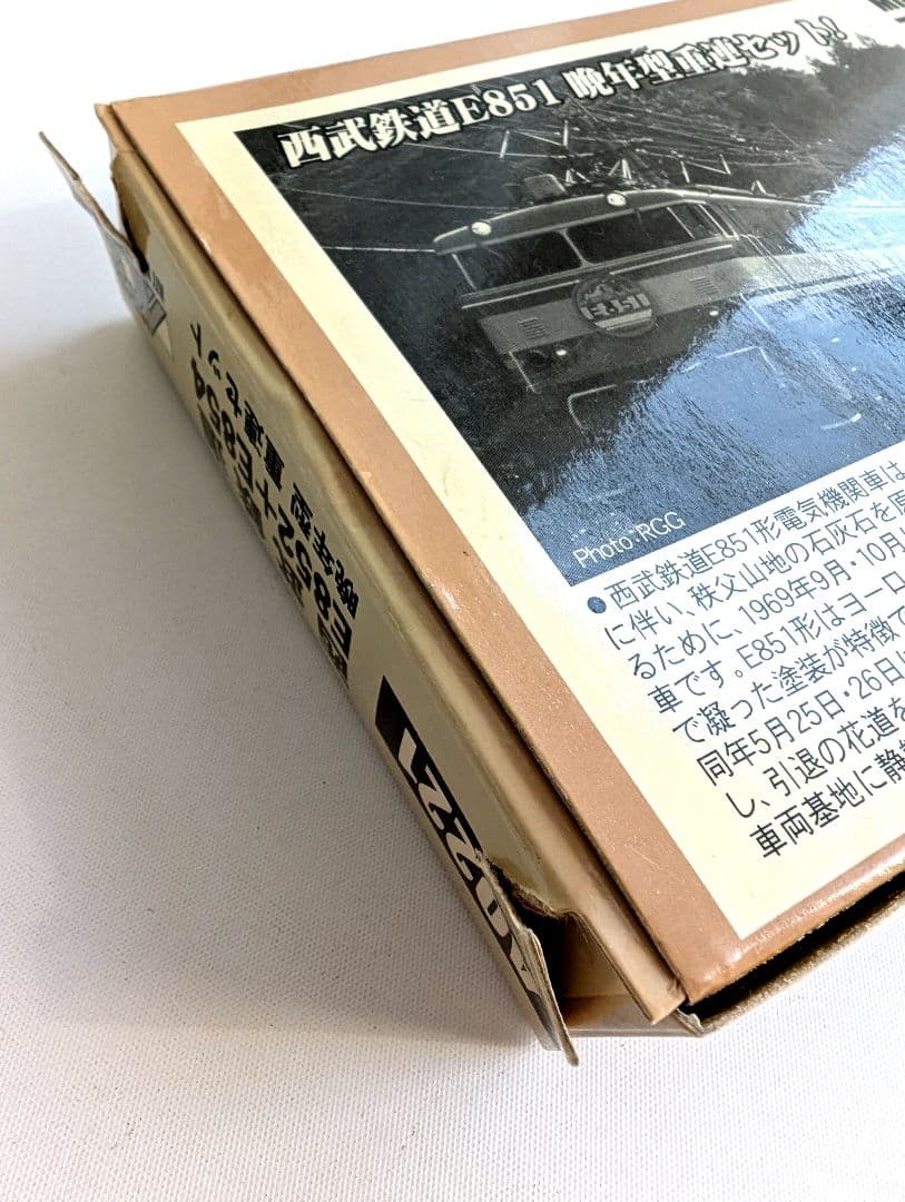 MICROACE　西武鉄道　E852+E854　晩年型　重連セット　A0221