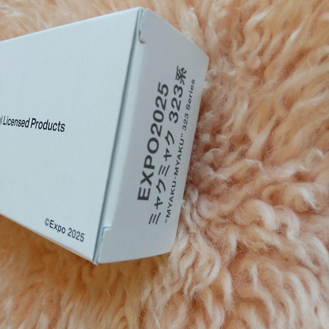 ◆ KATO 12-301 EXPO2025 ミャクミャク 323系 先頭車