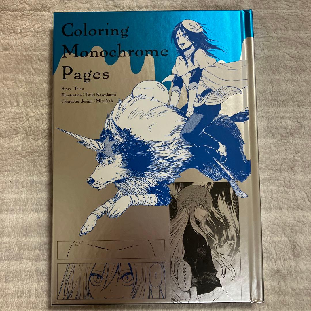 転生したらスライムだった件 27巻 特装版 特典のみ - メルカリ