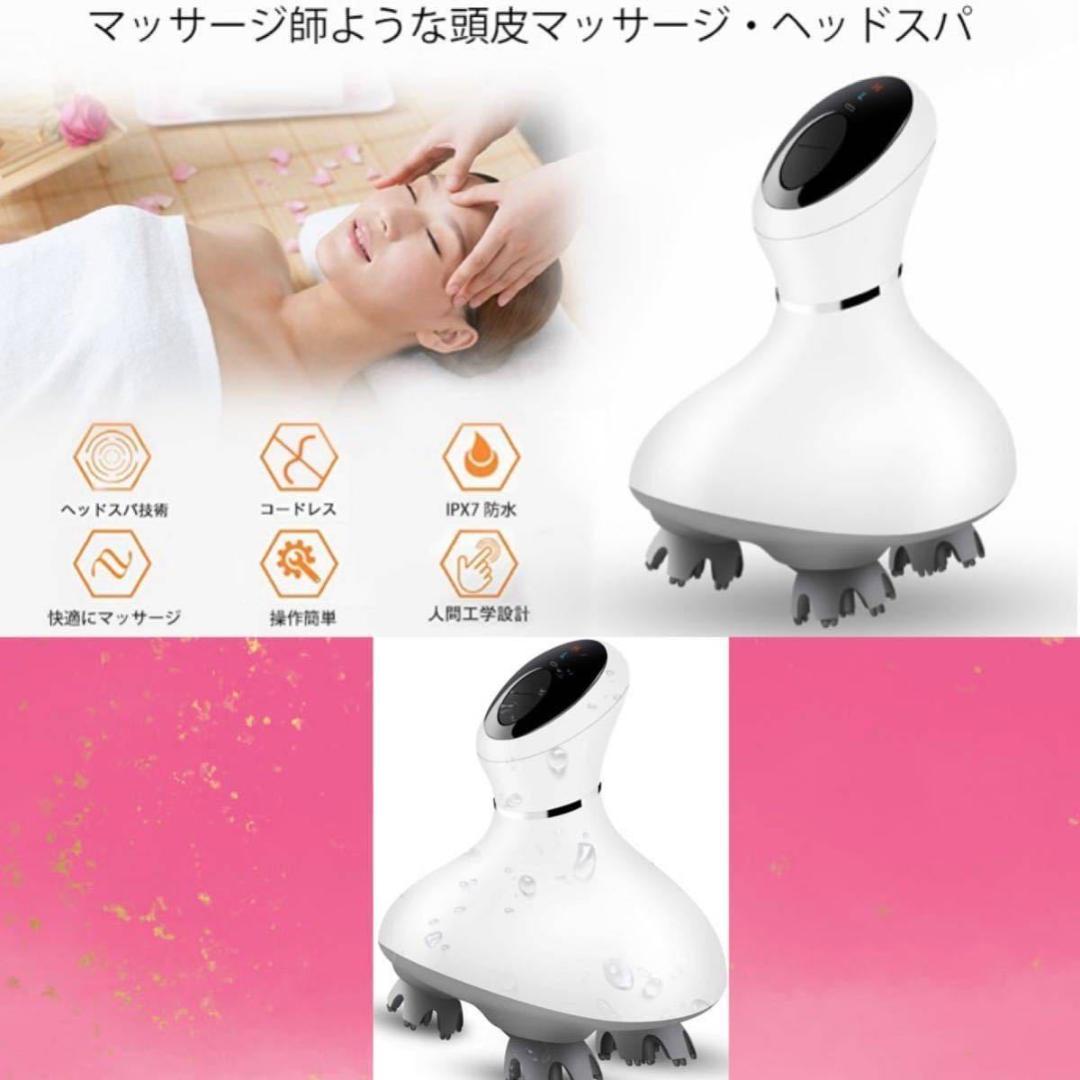 毎日家で極上ヘッドスパ❣プロ手技『母指回転揉捏法』搭載♪❤ヘッド