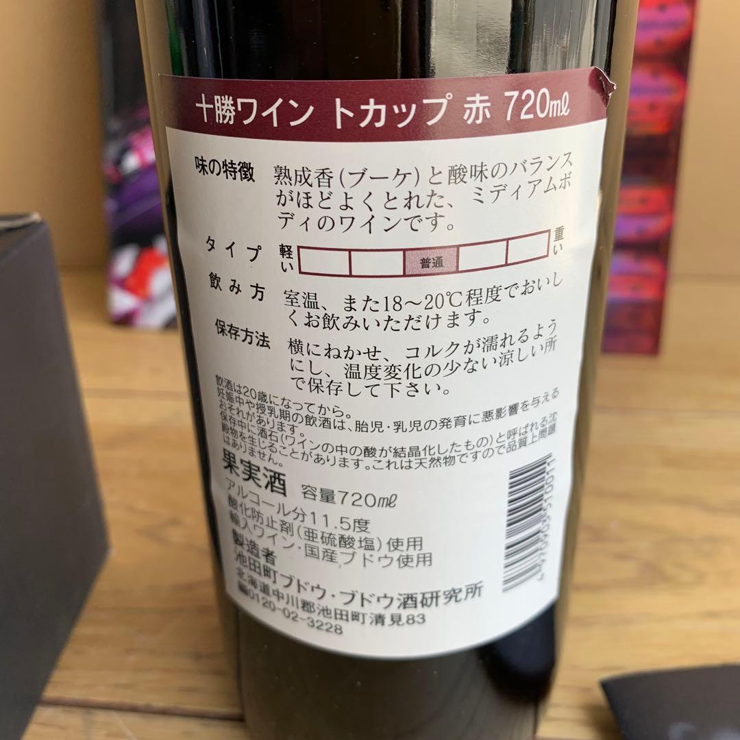 レア　Bisty FIELDS パチンコ　エヴァンゲリオン　非売品 EVA