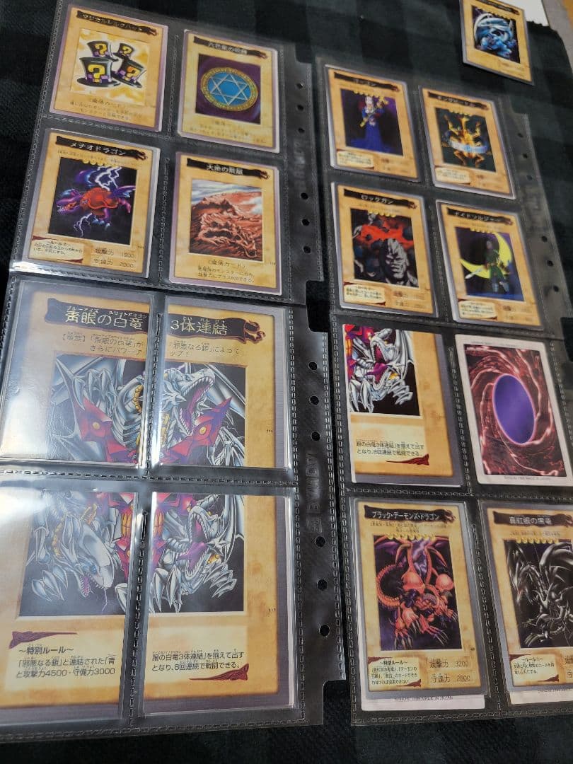 遊戯王 バンダイ版ファイルセット