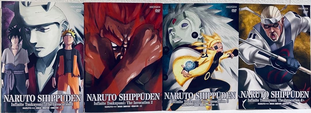NARUTO 疾風伝 無限月読 発動の章 【全4巻】 レンタル版DVD 全巻