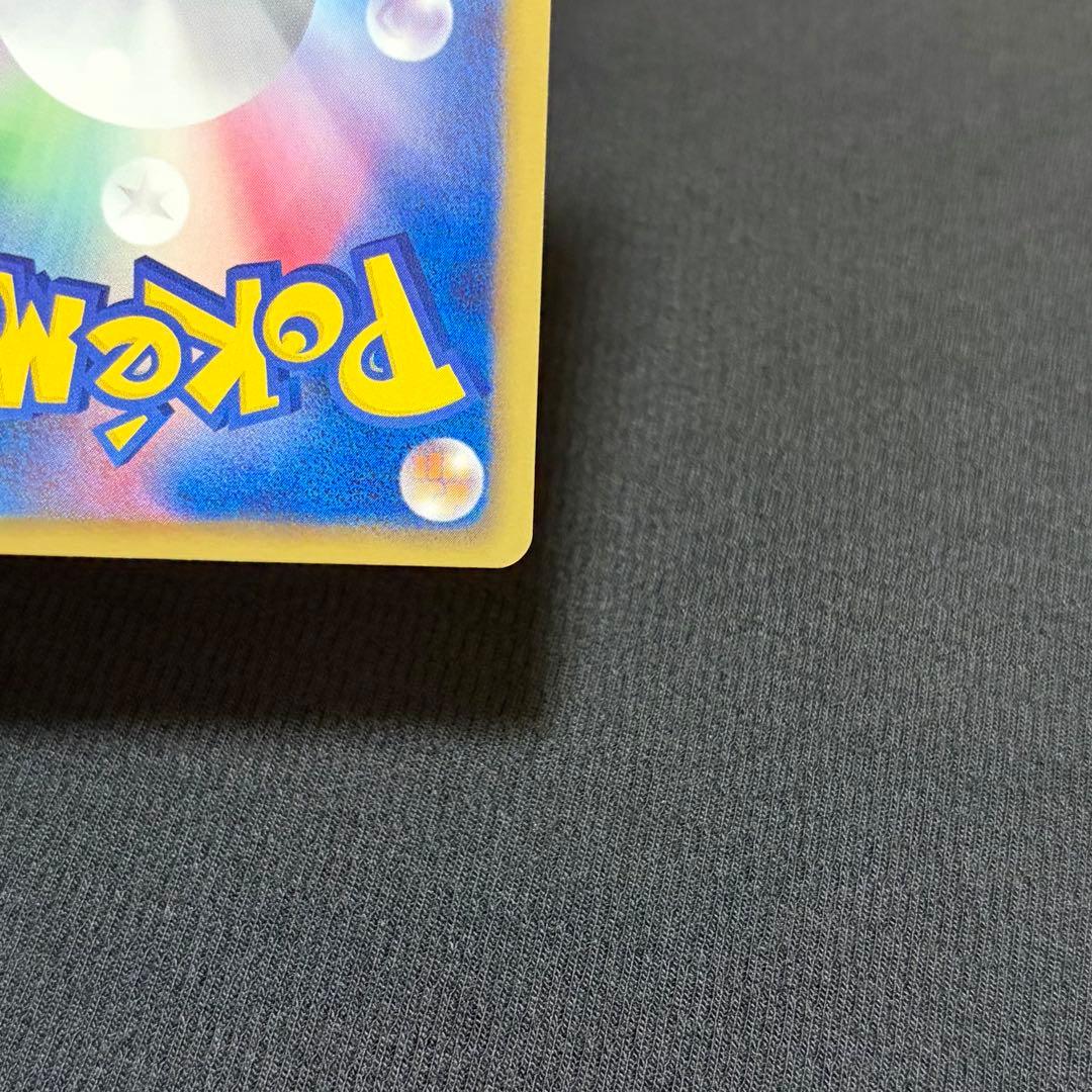 16/0559 美品 ゼクロム SR BW1 055/053