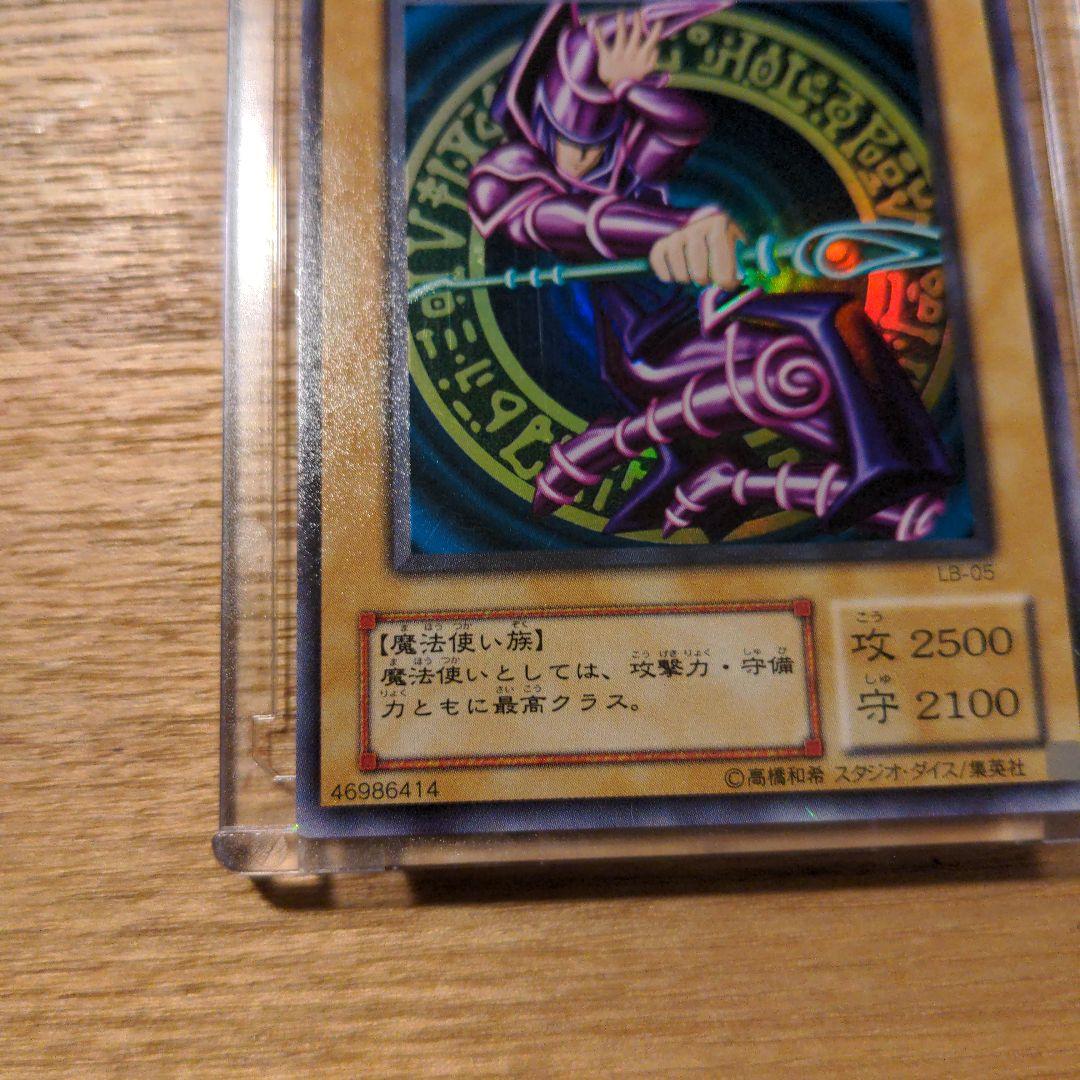 遊戯王　御三家＋ガイアのウルトラ