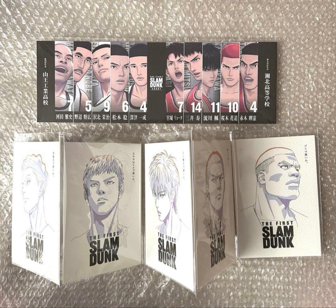 THE FIRST SLAM DUNK ポストカード まとめ売り - メルカリ