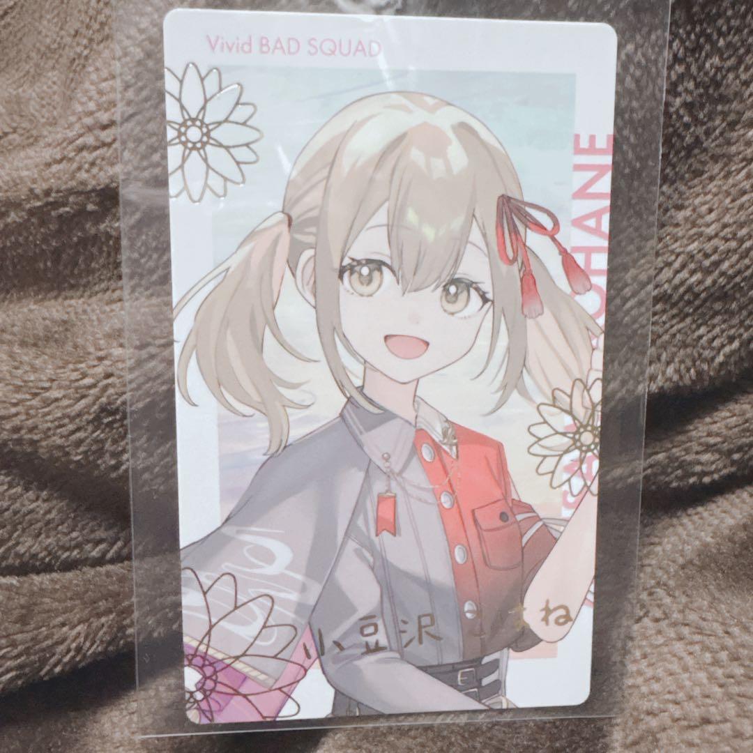 小豆沢こはね セカライ エピカ 箔押し - メルカリ