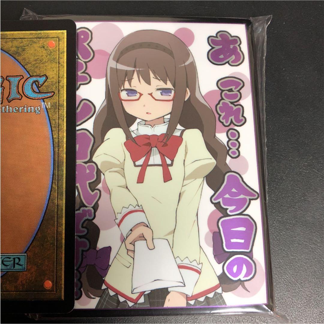 まどマギ 暁美ほむら パチスロ パチンコ スリーブ ミッドナイトブルー