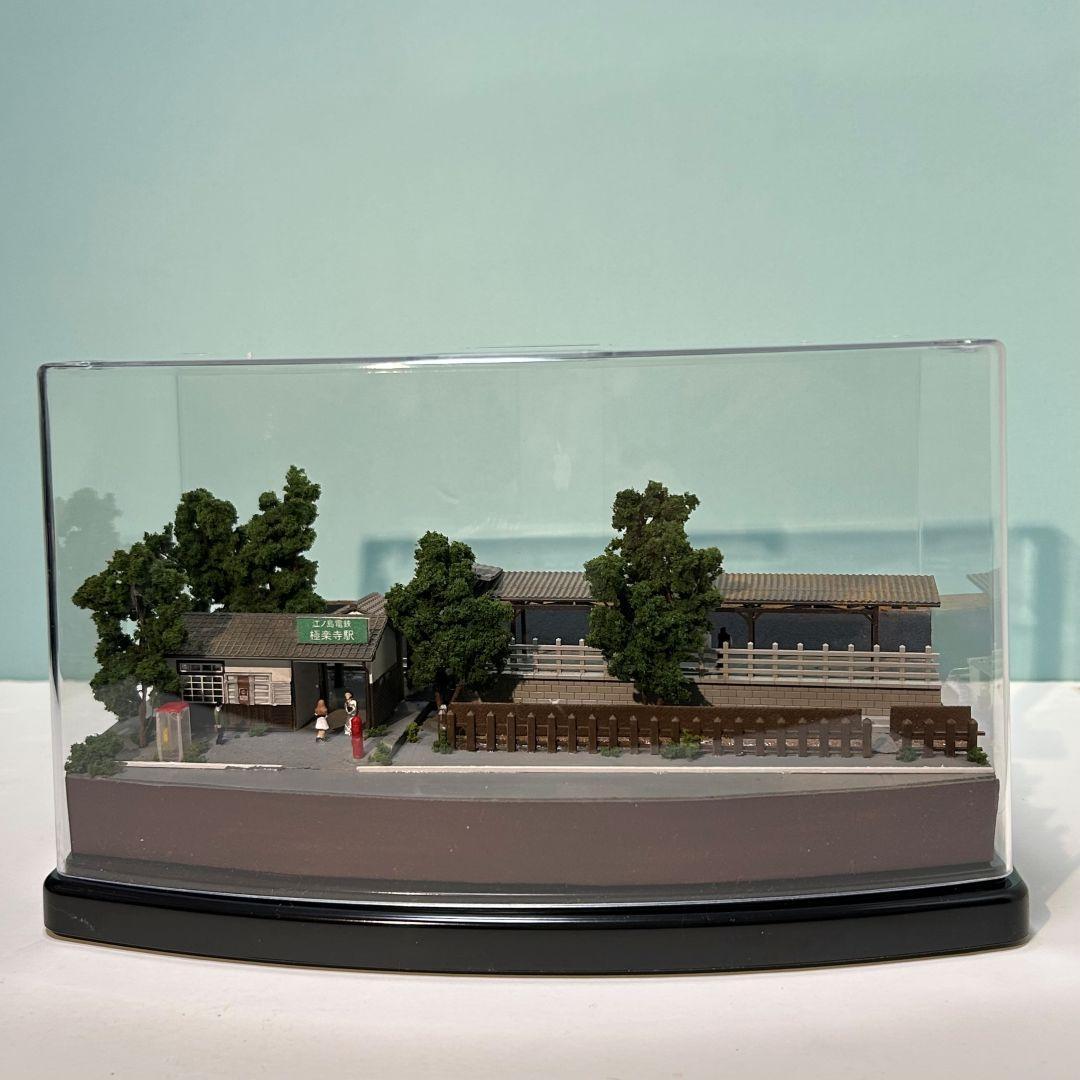 江ノ電 江の島 極楽寺駅 鉄道ジオラマ Nゲージ 展示台 - メルカリ