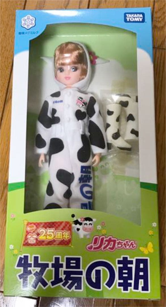 TAKARA TOMY 牧場の朝 オリジナルリカちゃん人形 - メルカリ